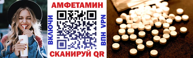 АМФЕТАМИН Premium  сколько стоит  Кушва 