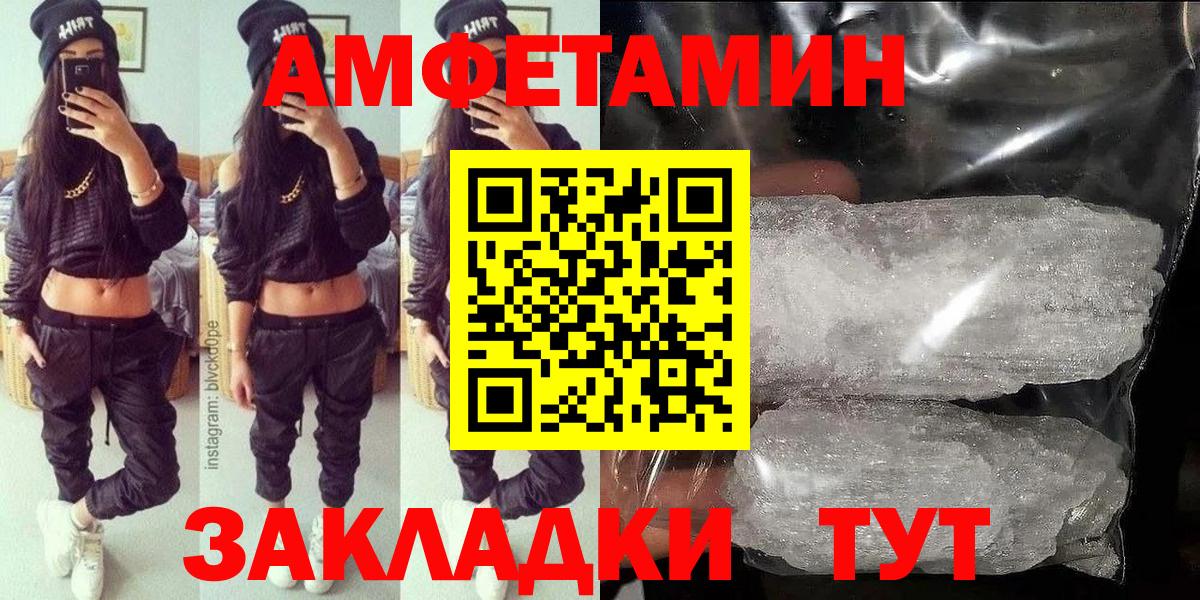 Amphetamine 98%  omg ТОР  Кушва  Вход с VPN 