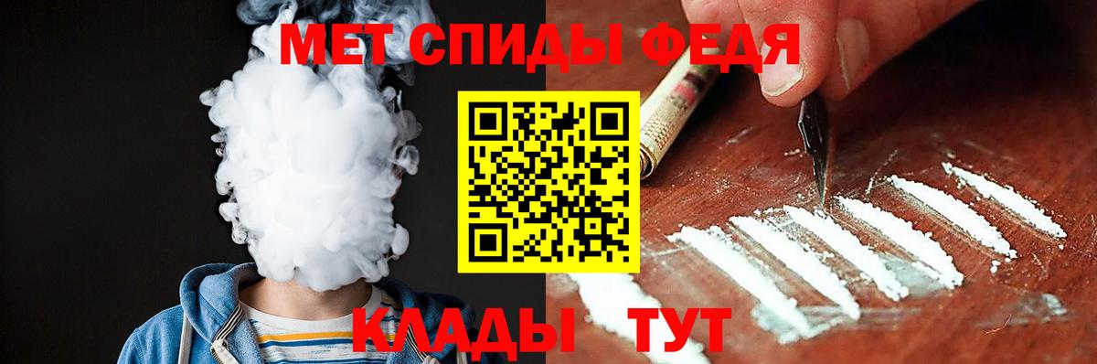 АМФ 97% Кушва