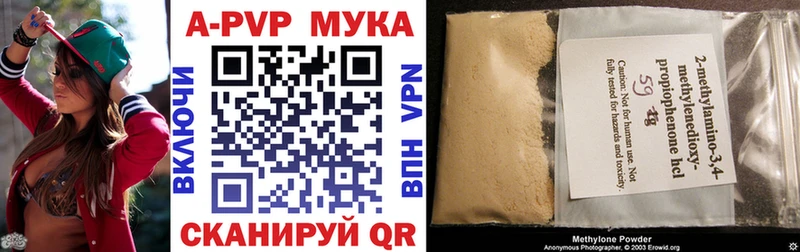 A PVP Crystall  магазин  наркотиков  Кушва 