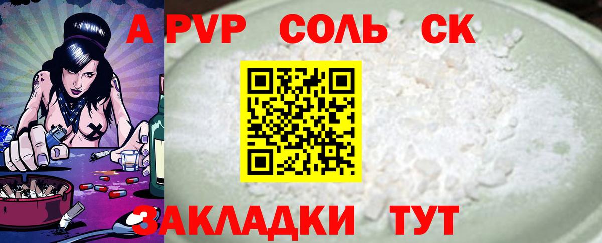 Кушва  Альфа ПВП VHQ  Вход с VPN  А ПВП  А ПВП VHQ 