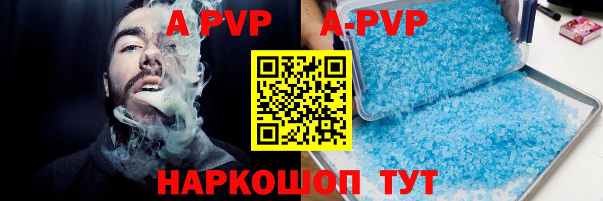 Вейп ТГК  Каннабис  Вход с VPN  A-PVP СК   Кушва  Кокаин  МЕФ кристаллы 