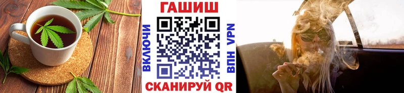 даркнет какой сайт  Кушва  Cannafood конопля 