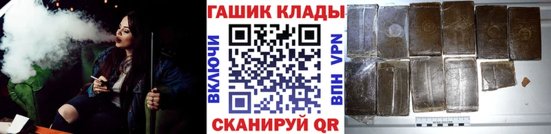 Гашиш Ice-O-Lator  купить  цена  Кушва 
