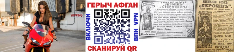 Героин герыч  Кушва 