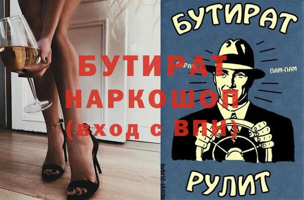 СК Белокуриха
