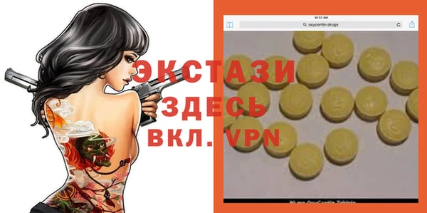 сатива Беломорск