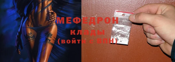 амфетамин Богданович