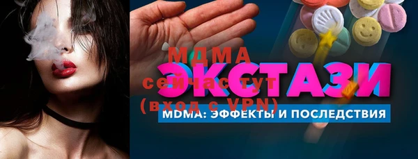 амф Богородск