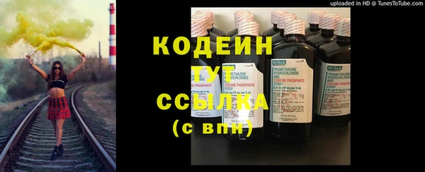 MDMA Бородино