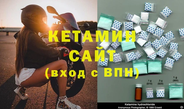 кокаин премиум Дубна