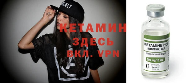 амф Богородск