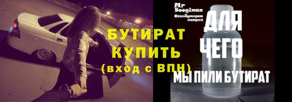 СК Белокуриха