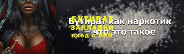 винт Белоозёрский