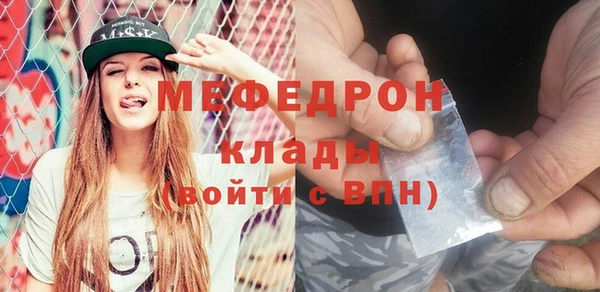 сатива Богородицк