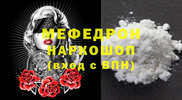амфетамин Богданович