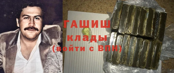 винт Белоозёрский