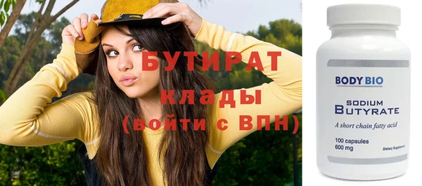 амфетамин Богданович