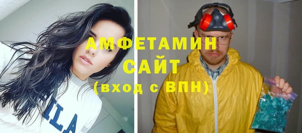 СК Белокуриха