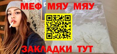 прущая мука Краснознаменск