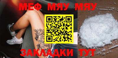 прущая мука Краснодар