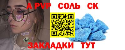 прущая мука Краснодар