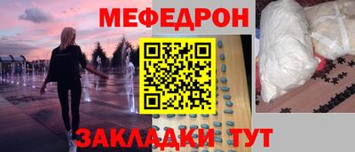 прущая мука Краснознаменск
