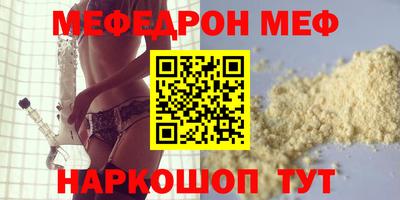 прущая мука Краснознаменск