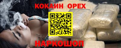 дистиллят марихуана Краснокаменск