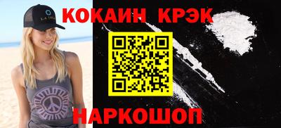 прущая мука Краснодар