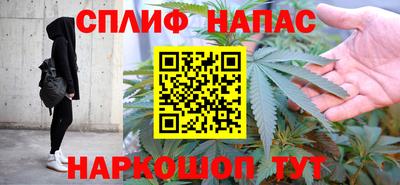 дистиллят марихуана Краснокаменск