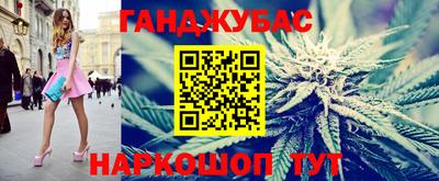дистиллят марихуана Краснокаменск