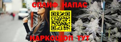 дистиллят марихуана Краснокаменск