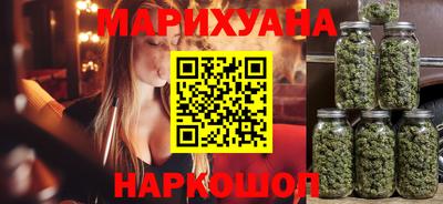 дистиллят марихуана Краснокаменск