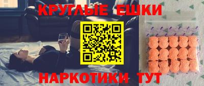 прущая мука Краснознаменск