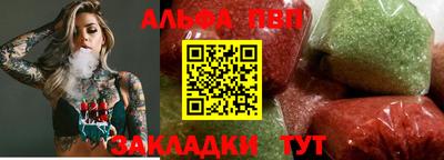 дистиллят марихуана Краснокаменск