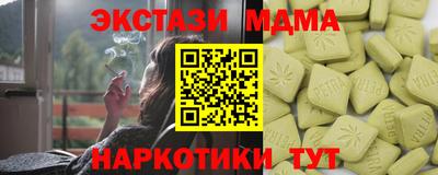 прущая мука Краснознаменск