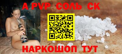 прущая мука Краснодар