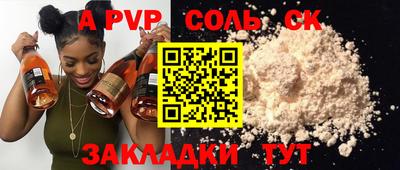 прущая мука Краснодар