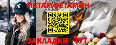 дистиллят марихуана Краснокаменск