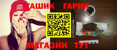 дистиллят марихуана Краснокаменск