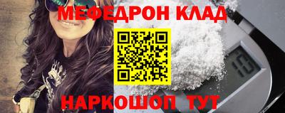 прущая мука Краснодар
