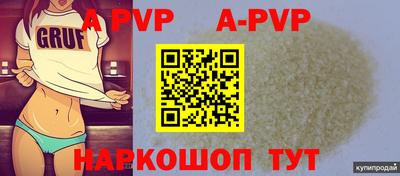 прущая мука Краснознаменск