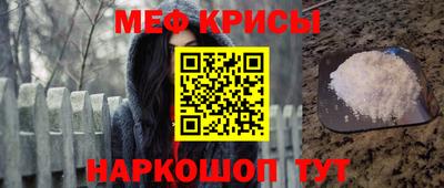 прущая мука Краснознаменск