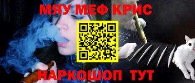 прущая мука Краснознаменск