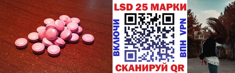 ЛСД экстази кислота  гидра зеркало  Кушва 