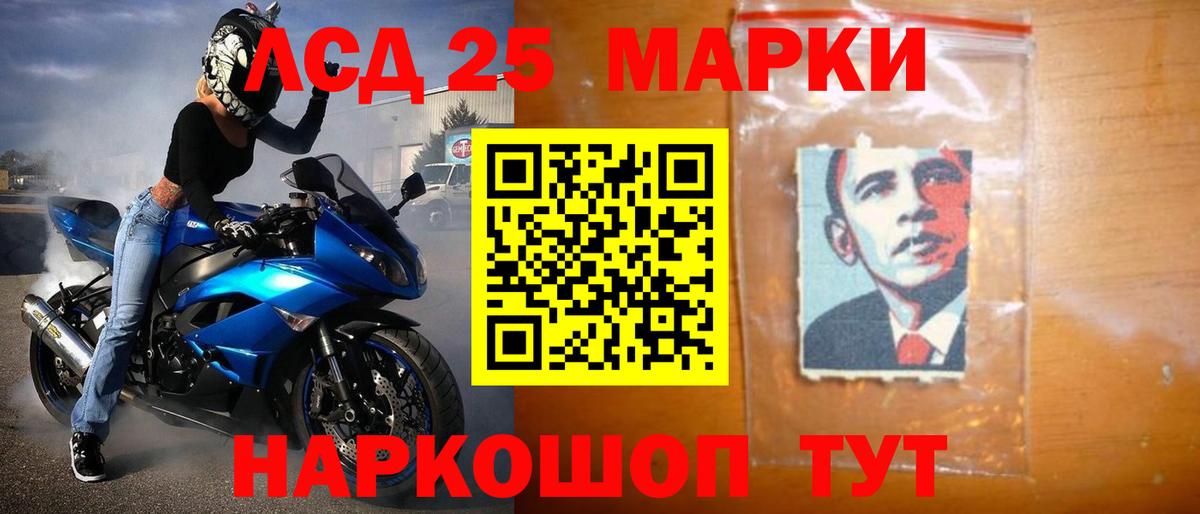 Кушва  ЛСД экстази ecstasy  Вход с VPN  LSD-25 экстази кислота 