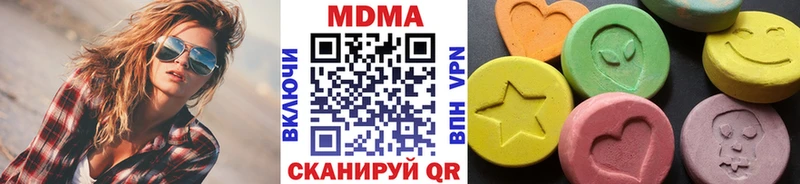 MDMA Molly  darknet как зайти  Кушва  что такое наркотик  мега  