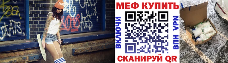 сайты даркнета официальный сайт  MEGA как войти  Кушва  цена   Мефедрон кристаллы 