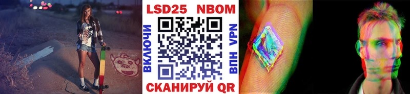 купить наркоту  Кушва  Марки NBOMe 1500мкг 